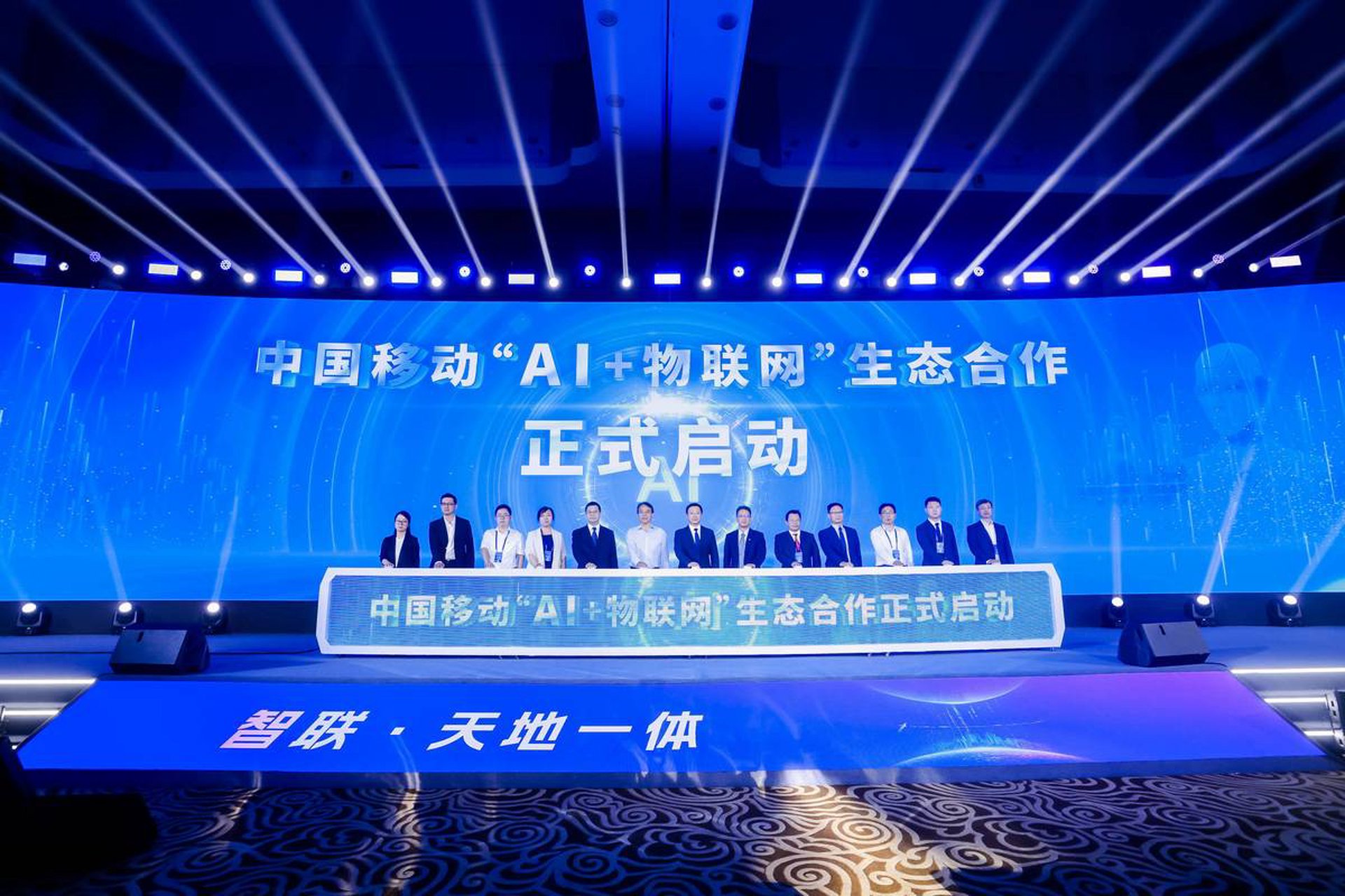 物联网平台开发全解析：从架构设计到落地实施的关键指南